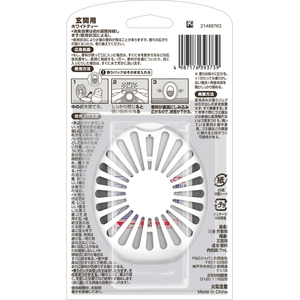 Ｐ＆Ｇ ファブリーズ 玄関用 消臭・芳香剤 ホワイトティーの香り 本体 24個 FCK472B-イメージ2