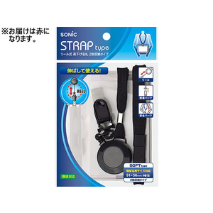 ソニック リール式吊下げ名札 2枚収納タイプ 赤 1個 F815287-NF-418-R-イメージ2