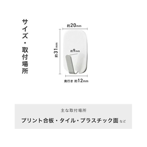 レック はがせる粘着カレンダーフック 耐荷重500g 4個入 FC277PC-H00465-イメージ3