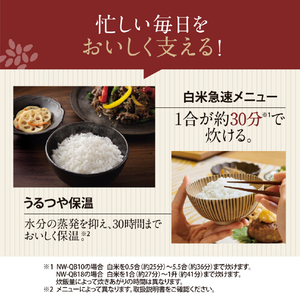 象印 IH炊飯ジャー 極め炊き(1升炊き) スレートブラック NW-QB18-BZ-イメージ6