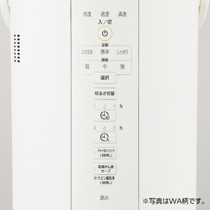 象印 スチーム式加湿器 ホワイト EEDC35WA-イメージ2