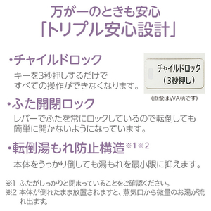 象印 スチーム式加湿器 ホワイト EEDC35WA-イメージ4