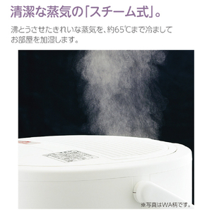 象印 スチーム式加湿器 ホワイト EEDC35WA-イメージ6