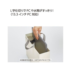 コクヨ すっきり収納できるキャリーボックス [NEOS] A4 オフホワイト FCV2717-A4P-NELFM-W-イメージ8