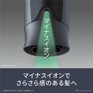 パナソニック ヘアドライヤー イオニティ ホワイト EH-NE4K-W-イメージ4