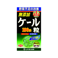 山本漢方製薬 山本漢方/ケール粒100% 280粒 FC34695