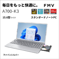 富士通 FMVA700K3S 15．6型フルHD/Ryzen7/Radeonグラフィックス/メモリ