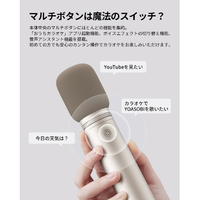 Aladdin X W303M Aladdin Mic2 アラジン マイク 2 |エディオン