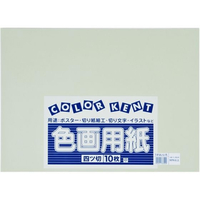 大王製紙 再生色画用紙 4ツ切 10枚 うすはいいろ FC264YN