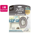Ｐ＆Ｇ ファブリーズ 玄関用 消臭・芳香剤 ホワイトティーの香り 本体+詰替 2回分×12パック FCK473B