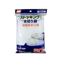 日本技研 ストッキング 水切袋 浅型 排水口用 50枚 FCK960D