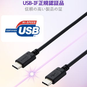 エレコム USB2．0ケーブル(C-C、PD対応) 1．0m ブラック MPA-CC10PNBK-イメージ5