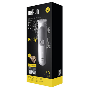 BRAUN ボディグルーマー ライトグレー BG5550-イメージ2