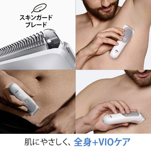 BRAUN ボディグルーマー ライトグレー BG5550-イメージ7