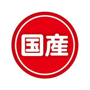 ペティオ プラクト ねこちゃんの 歯みがきデンタルガム まぐろ味 12g FCD0821-W13741-イメージ9