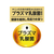 ペティオ プラクト ねこちゃんの 歯みがきデンタルガム まぐろ味 12g FCD0821-W13741-イメージ3