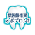 ペティオ プラクト ねこちゃんの 歯みがきデンタルガム まぐろ味 12g FCD0821-W13741-イメージ5