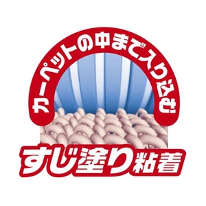 ニトムズ スペアオフィスコロコロ2403巻入り FC905JC-1027303-イメージ2