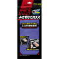 アイオン プラスセーヌ 車内ふき取りクロス ブルー 905Bﾌﾟﾗｾ-ﾇｼﾔﾅｲﾌｷﾄﾘｸﾛｽ