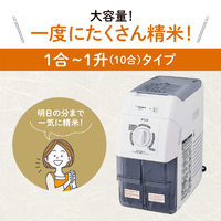 象印 家庭用精米機 つきたて風味 大容量タイプ 1ホワイト BR-WA10-WA Amazon.com: ZOJIRUSHI Rice Milling Machine