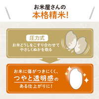 象印 BR-WB10-WA 精米機 つきたて風味 ホワイト|エディオン公式通販