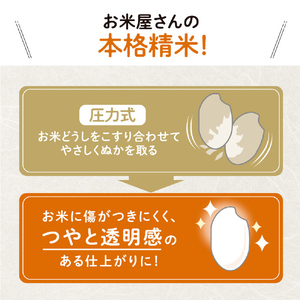 象印 精米機 つきたて風味 ホワイト BR-WB10-WA-イメージ3