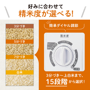 象印 精米機 つきたて風味 ホワイト BR-WB10-WA-イメージ4
