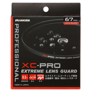 ハクバ レンズガード(67mm) ブラック CF-XCPRLG67-イメージ2