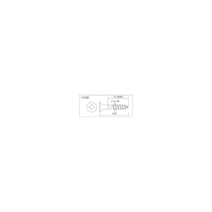 ＴＲＵＳＣＯ 皿木ねじ ユニクロ Ｍ３．８×３２ １４０本入 TRUSCO 皿木ねじ(スチール) B11-3832-イメージ4