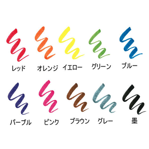 トンボ鉛筆 水性サインペン 筆之助しっかり仕立て 10色セット F046712-WS-BH10C-イメージ2