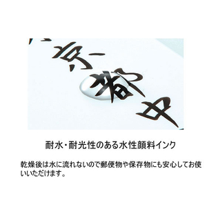 トンボ鉛筆 水性サインペン 筆之助しっかり仕立て 10色セット F046712-WS-BH10C-イメージ4