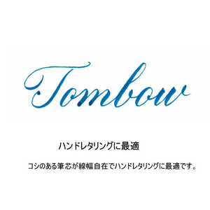 トンボ鉛筆 水性サインペン 筆之助しっかり仕立て 10色セット F046712-WS-BH10C-イメージ5