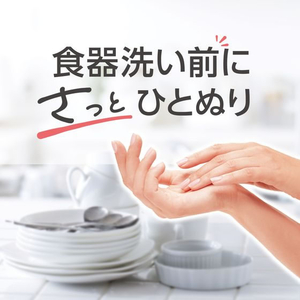 サラヤ ヤシノミ キッチンハンドクリーム 100g FCM1912-イメージ4