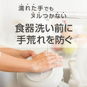 サラヤ ヤシノミ キッチンハンドクリーム 100g FCM1912-イメージ5