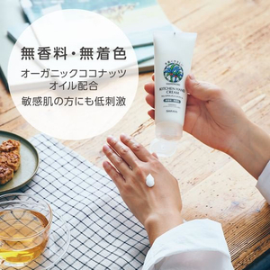 サラヤ ヤシノミ キッチンハンドクリーム 100g FCM1912-イメージ7