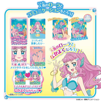 エディオンネットショップ バンダイ マ メイドアクアポツト トロピカル ジュ プリキュア マーメイドアクアポット エディオンネットショップ バンダイ マ メイドアクアポツト トロピカル ジュ プリキュア マーメイドアクアポット