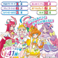 エディオンネットショップ バンダイ マ メイドアクアポツト トロピカル ジュ プリキュア マーメイドアクアポット エディオンネットショップ バンダイ マ メイドアクアポツト トロピカル ジュ プリキュア マーメイドアクアポット
