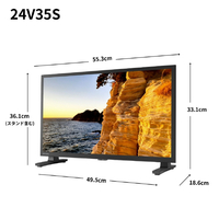 TVS REGZA 24V35S 24V35S 液晶テレビ V35Sシリーズ |エディオン公式通販