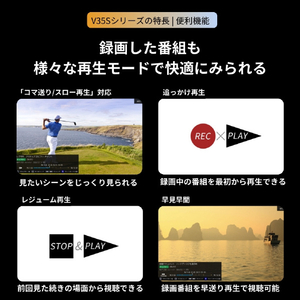 TVS REGZA 24V35S 液晶テレビ V35Sシリーズ 24V35S-イメージ10