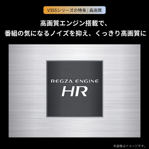 TVS REGZA 24V35S 液晶テレビ V35Sシリーズ 24V35S-イメージ4