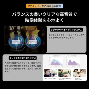 TVS REGZA 24V35S 液晶テレビ V35Sシリーズ 24V35S-イメージ6