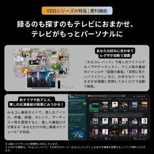 TVS REGZA 24V35S 液晶テレビ V35Sシリーズ 24V35S-イメージ7
