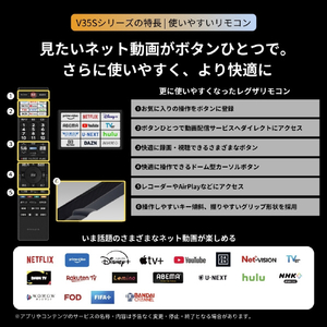 TVS REGZA 24V35S 液晶テレビ V35Sシリーズ 24V35S-イメージ8