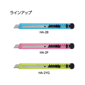 コクヨ カッターナイフ(標準型) 黄緑 F954157-HA-2YG-イメージ4
