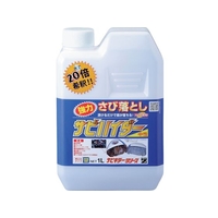 除錆剤 サビハイダー 1L クリア C-SHD FC920YL-3700134