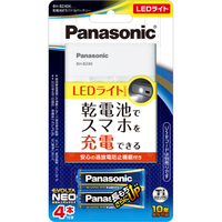パナソニック 乾電池式モバイルバッテリー ホワイト BH-BZ40K