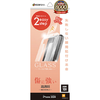 ラスタバナナ iPhone 16 Pro Max用ガラスフィルム 瞬間貼り付け革命 高光沢 クリア MTK4549IP467P