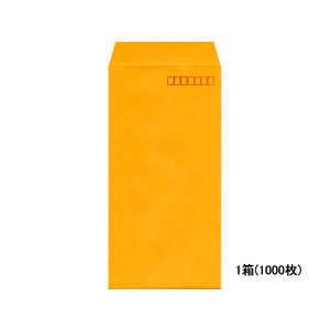 イムラ封筒 長3カラークラフト封筒オレンジ 1000枚 1箱(1000枚) F803823-N3S-404-イメージ1