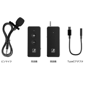 エアリア TypeC接続スマートフォン用ワイヤレスマイク ブラック SD-WMIC-TC-イメージ4