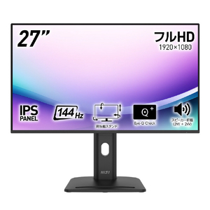 MSI PRO MP275PG E14 黒 PRO-MP275PG-E14-イメージ1